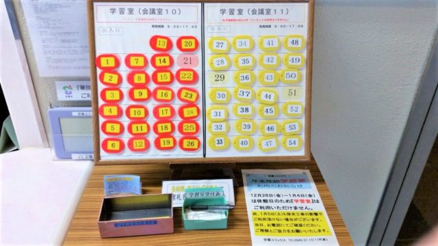 宗像ユリックス内にある「学習室」,「宗像市民図書館」の紹介｜宗像の事だけ書くブログ